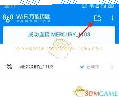 微信如何取消