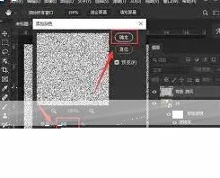 photoshop木刻
