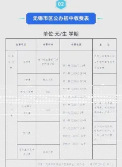 人民币