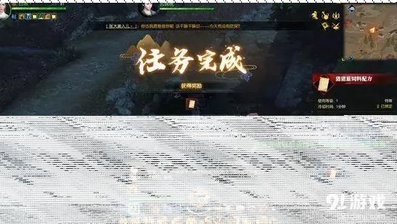 逆水寒猪猪