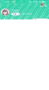 微信胎心
