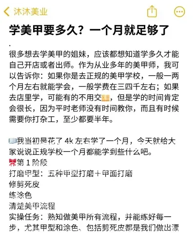 时间