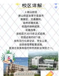 国家