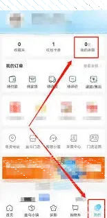 微信如何选择