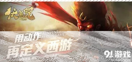 使命召唤重新定义