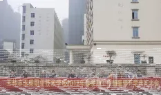 学院