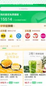 微信是什么