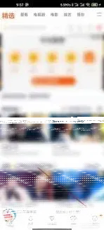 微信腾讯视频