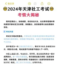 报名时间