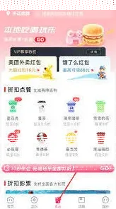 微信美物