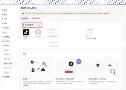 微信官方