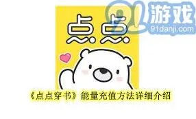 微信穿书
