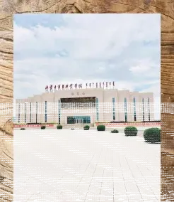 学院