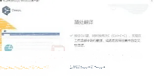 微信使用教程