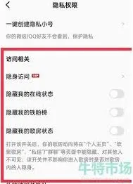 微信全民