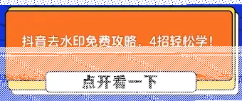 photoshop抖音如何