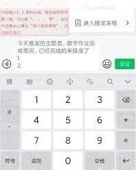 微信怎么操作