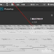 photoshop插值