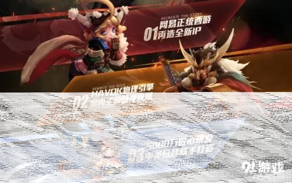 使命召唤新游