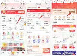 微信如何使用