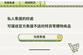 微信购物