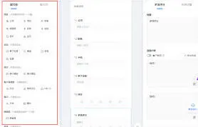 微信利用