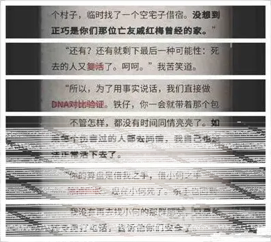 活下去调查报告