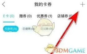 微信如何激活