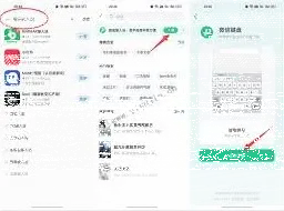 微信如何设置