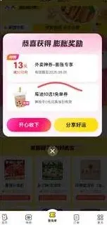 微信购入