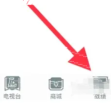 微信掌上英雄联盟