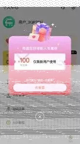 微信有约