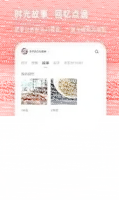 微信版本