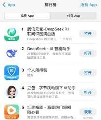 微信元宝