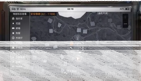 明日之后资源采集