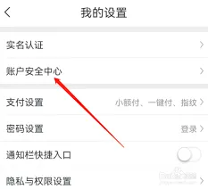 微信星图