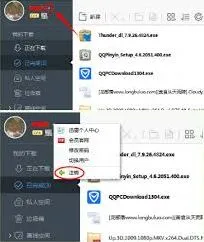 微信怎么开通