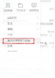 微信怎么备份