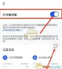 微信如何关闭