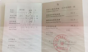 营养