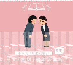 谢谢怎么说