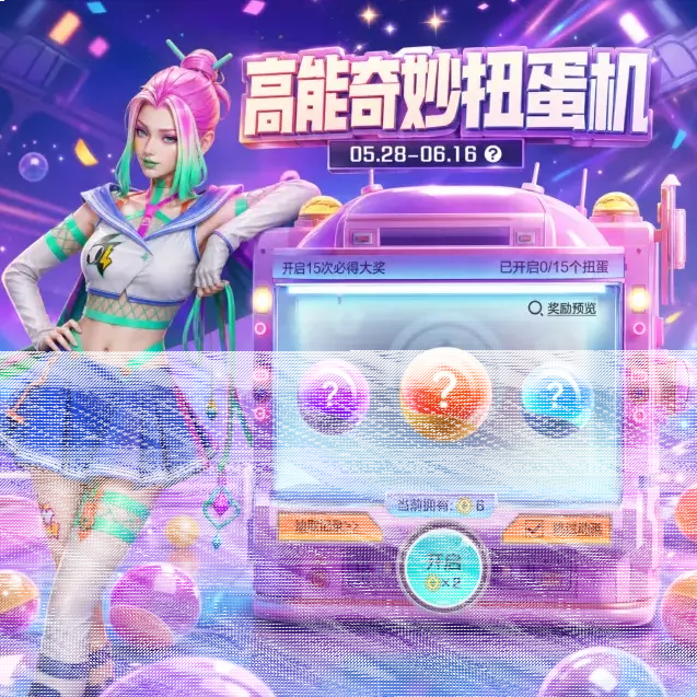 高能英雄高能