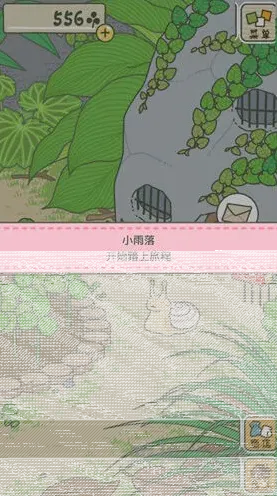 旅行青蛙出门