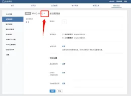 微信指南