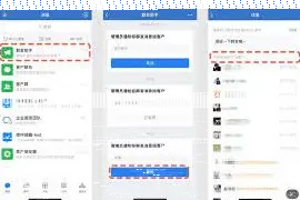 微信内容