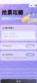 微信比赛