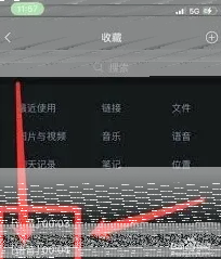 微信如何保存