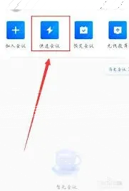 微信怎样快速