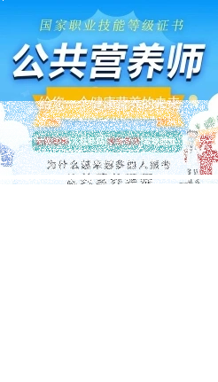 报名