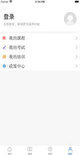 微信学院
